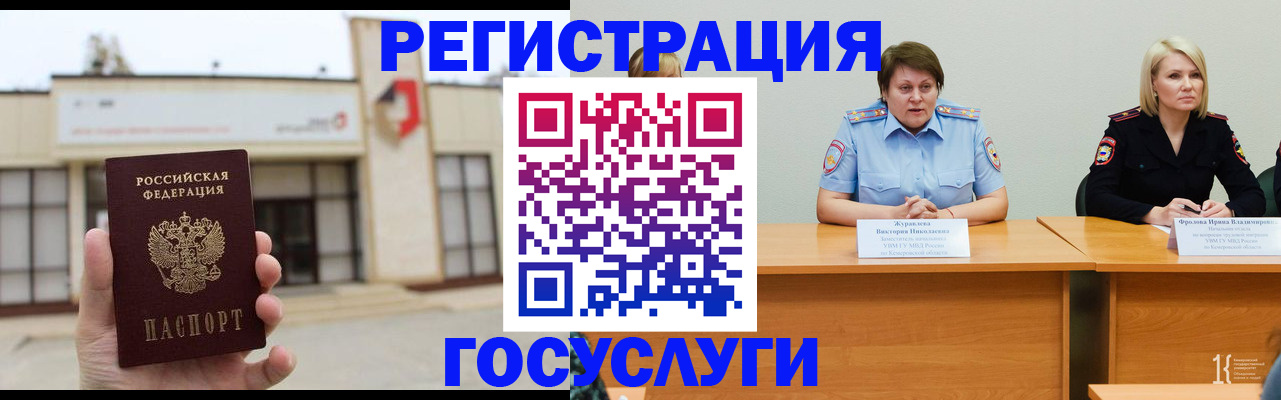 пропишу в квартире в Исилькуле