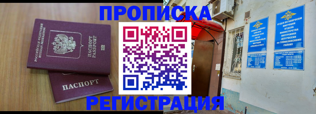 форма 3 в Исилькуле